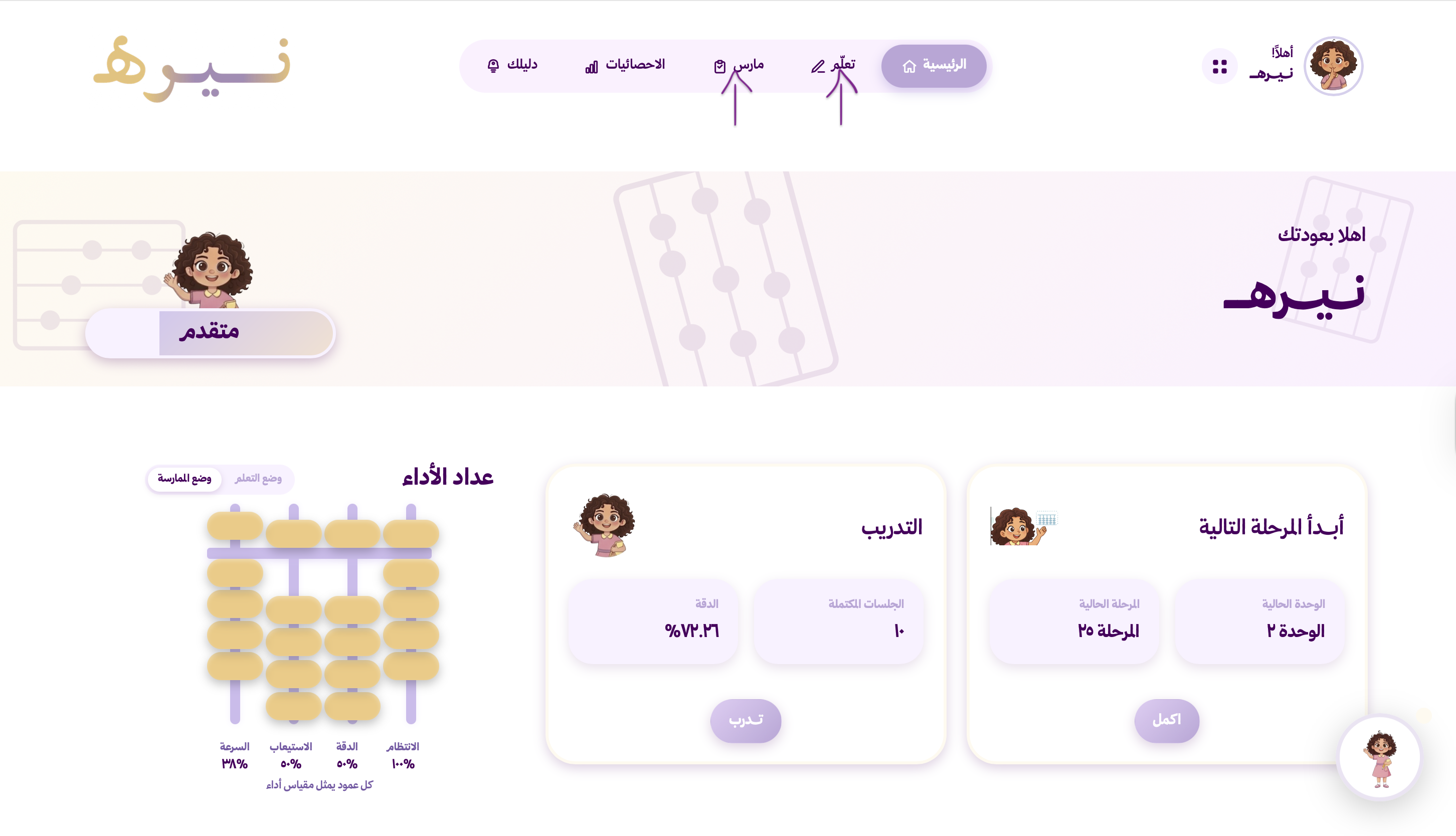الصفحة الرئيسية