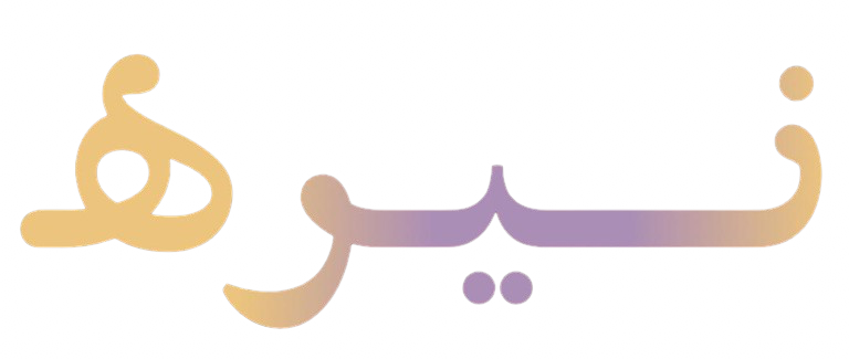 Nira